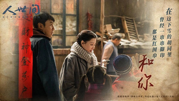 近期陸劇熱度榜TOP 10！《嫣語賦》高話題力壓《鏡雙城》，冠軍是部無名主演黑馬劇