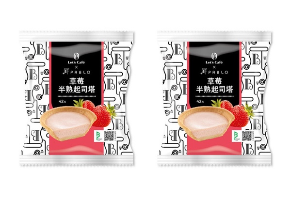 超商甜點、飲料「草莓季2022」推薦TOP10！冠軍「是他」毫不意外