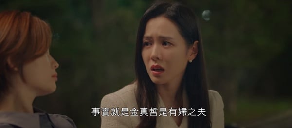 換人演絕對被罵翻！《三十九》田美都「小三」人設引戰，《祕花》不是玄彬的臉真的不行