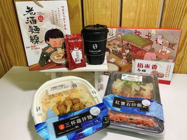 全家新品推薦！紅寶石炒飯、老酒三杯雞拌麵必嚐