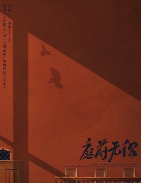 新定角的陸劇CP 5：成毅＆蔡文靜《底線》