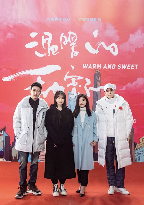 新定角的陸劇CP 8：宋茜＆陸毅《溫暖的，甜蜜的》