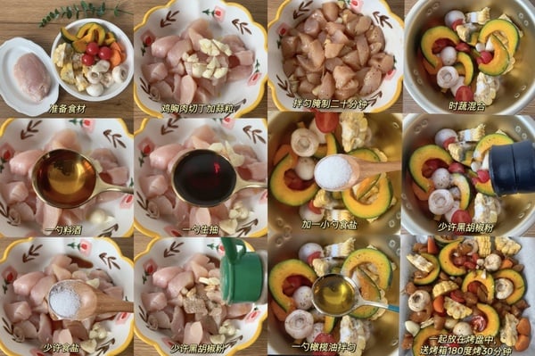 雞胸肉料理食譜2：時蔬烤雞胸肉