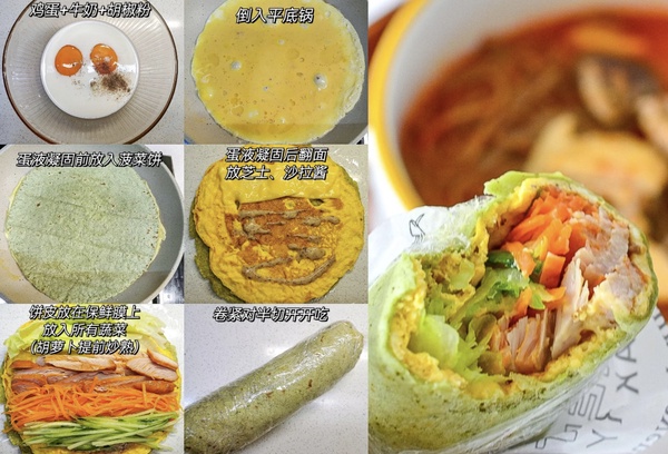 雞胸肉料理食譜5：蔬菜雞肉捲餅