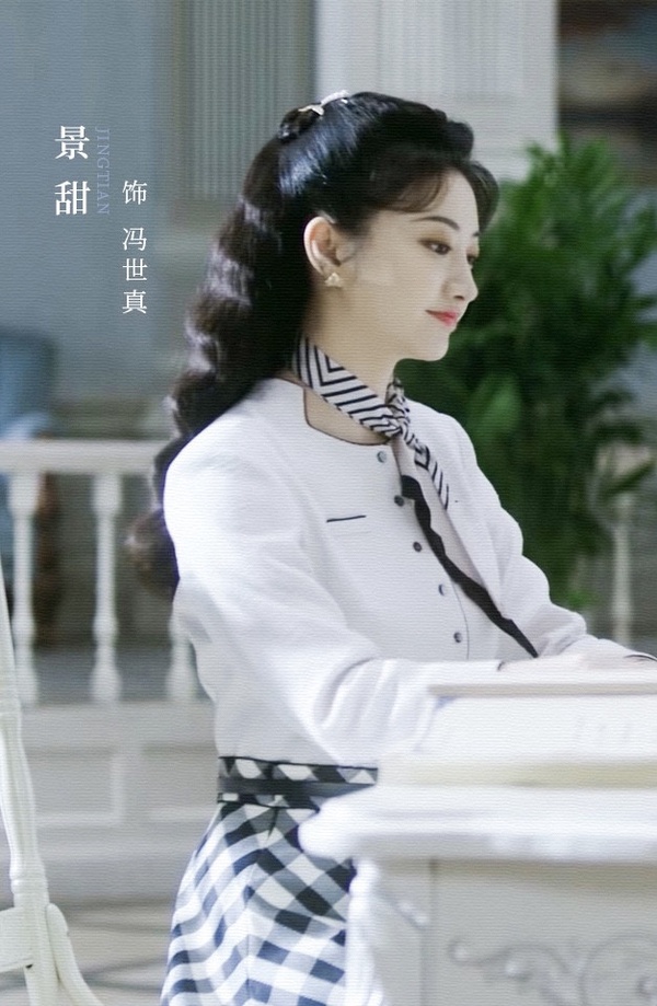 熱播陸劇「角色指數榜」TOP 9：景甜 飾演《流光之城》馮世真