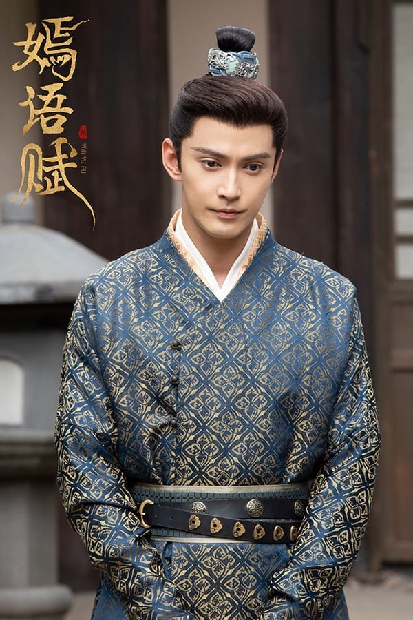 熱播陸劇「角色指數榜」TOP 6：徐正溪 飾演《嫣語賦》梁翊