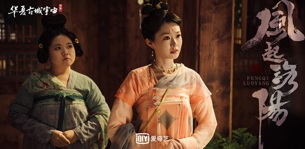 古裝劇「高度還原歷史」服化道4：《風起洛陽》實景搭建多達40000平方米