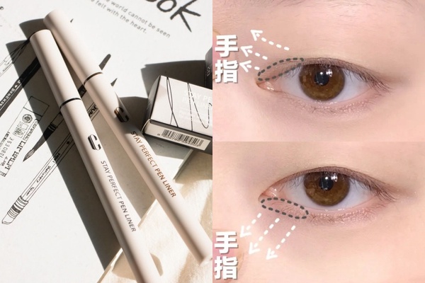 內雙、單眼皮「開眼角」必學！化妝師傳授簡單技巧，矯正眼型、拉長雙眼，有感消腫泡