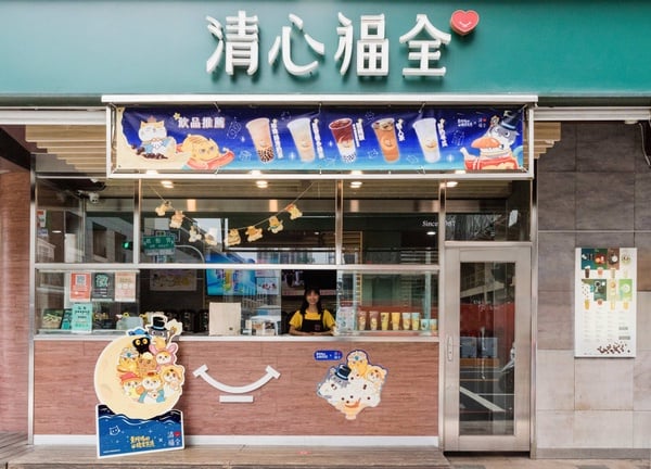 清心福全ｘ黃阿瑪2022強勢回歸！