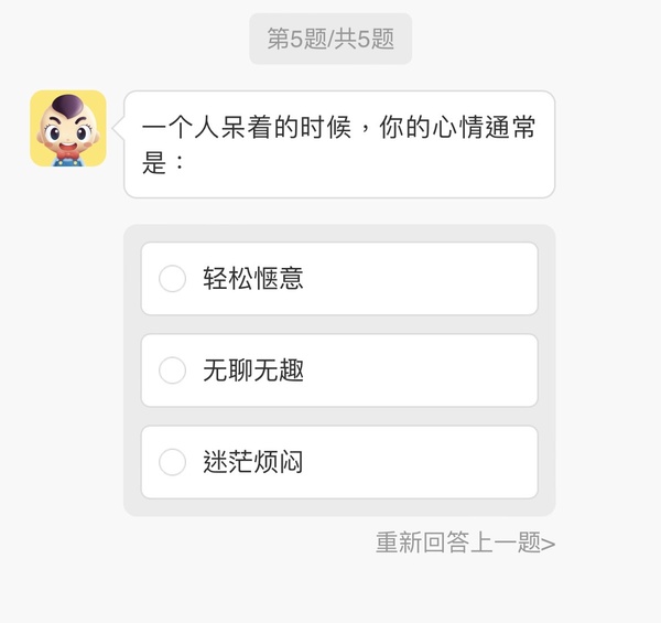 【心理測驗】你社交時像哪種氣味?五題測出你的氣味,還有不同情境性格&模樣!