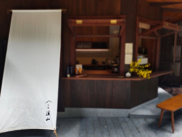 南投住宿推薦！全新頂級「溪山行館」開幕，僅6間頂級客房，可賞山巒美景再享茶道體驗
