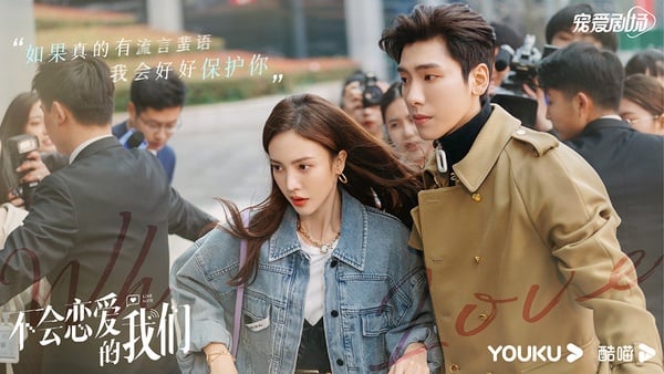 近期陸劇熱度榜TOP10！《嫣語賦》衝第四，《尚食》網播量破6億，《相逢時節》評價兩極