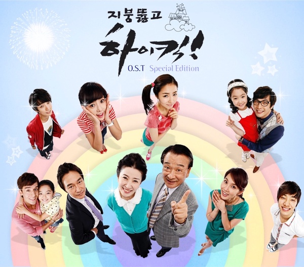7部抒壓輕鬆韓劇推薦：《歡樂滿屋》超經典、《哲仁王后》近年最爆笑！