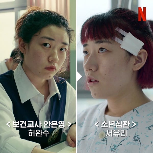 《少年法庭》8位配角介紹！「白成友」演員是28歲女星，這兩人曾在《殭屍校園》演師生