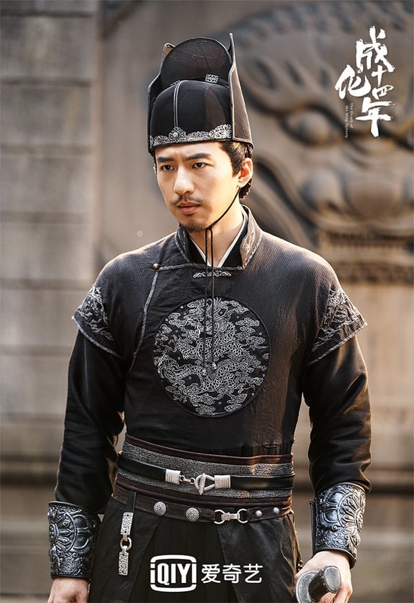 古裝劇男星演「錦衣衛」4：傅孟柏 飾演《成化十四年》隋州