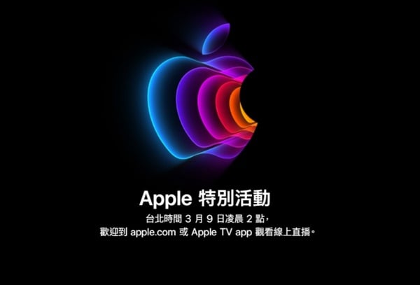 根本大寫的高級！iPhone 13 Pro將推「星光紫」新色，預計這天上市準備手刀開搶