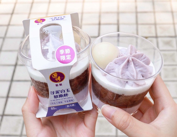 7-11「芋泥花生季」連珍 芋泥白玉慕斯杯／售價65元