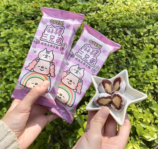 7-11「芋泥花生季」OPEN!麻糬三兄弟(芋頭)／售價35元