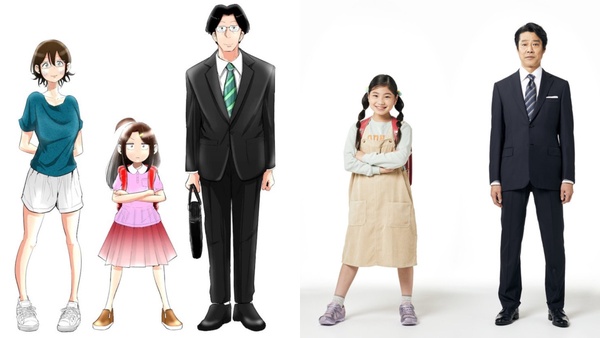 2022年漫改日劇推薦:《妻子變成小學生》