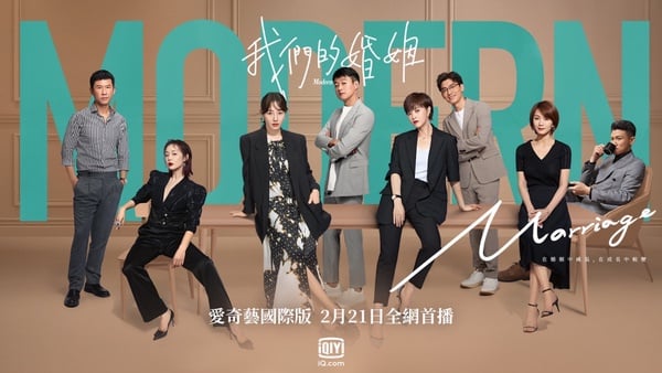 白百何、佟大為《我們的婚姻》揭婚姻真實面貌：「為了孩子不離婚，就是偉大嗎？」