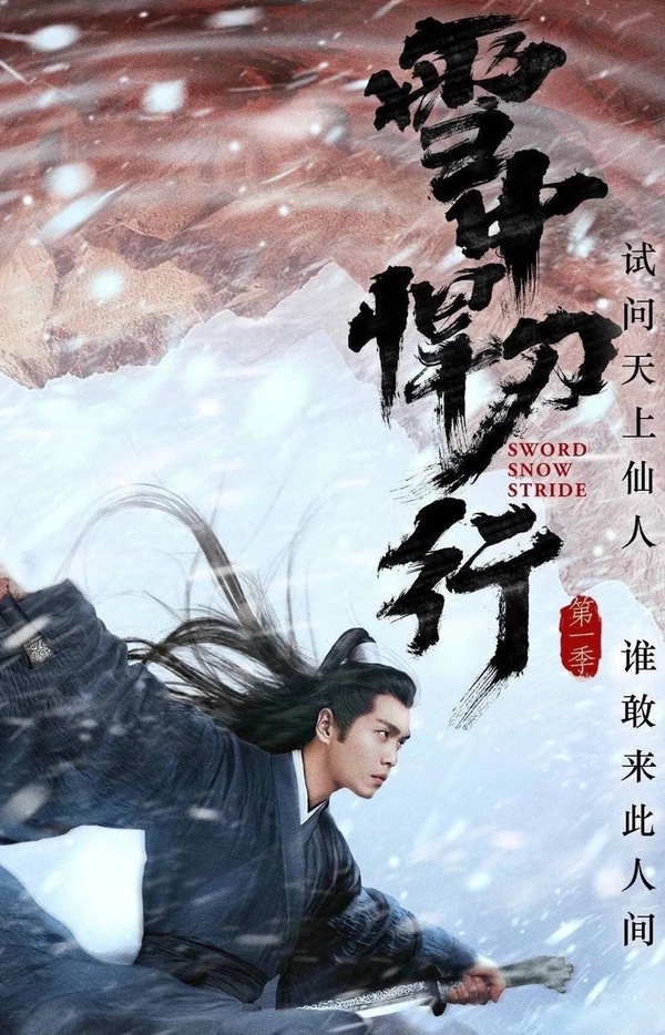 2022 陸劇口碑排名TOP10！「這部」不負眾望奪冠、暗戀天花板《暗格裡的秘密》也上榜！