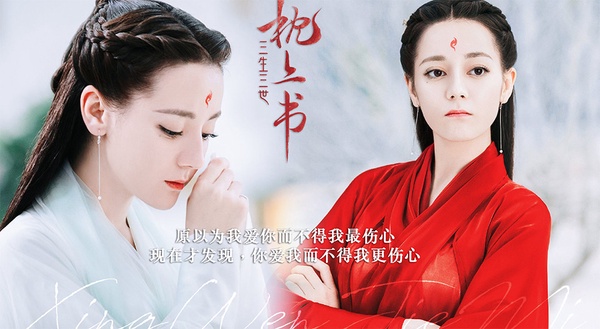 陸劇女星「影視實績」總榜TOP 7:迪麗熱巴《麻辣變形計》均集播放量2.39億