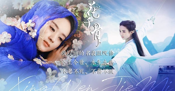 陸劇歷代收視率總榜TOP 10！趙麗穎《花千骨》第八，楊冪兩部劇進榜，孫儷有三部劇進榜