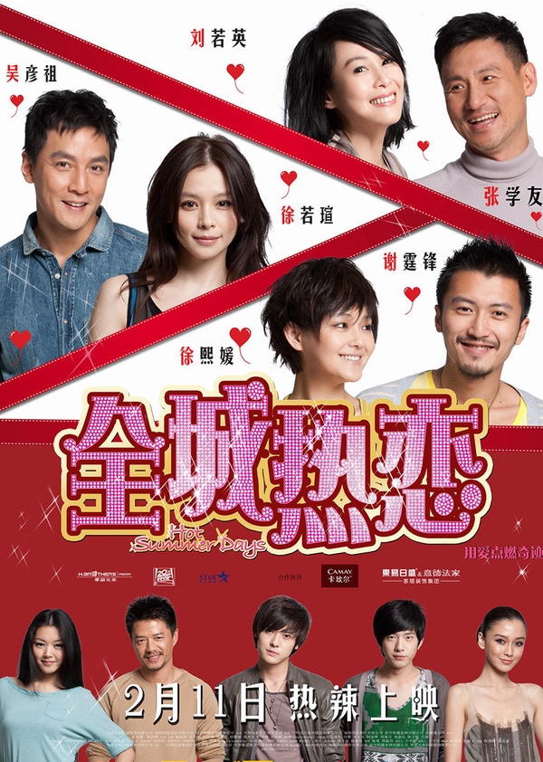 大S搭過的10位「超級帥哥」！前男友藍正龍周渝民，同事是劉德華&amp;古天樂&amp;彭于晏&amp;張孝全