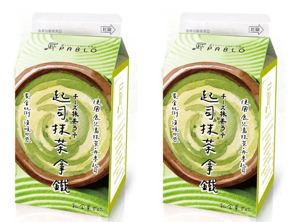 全家新品！全家開賣PABLO起司抹茶拿鐵，售價38元