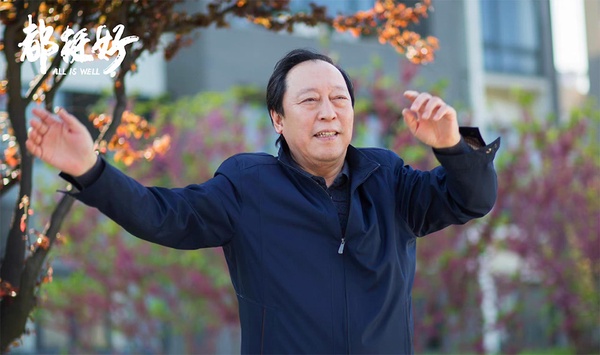 網評選「陸劇史上最惹人厭角色」TOP 7:《都挺好》蘇大強