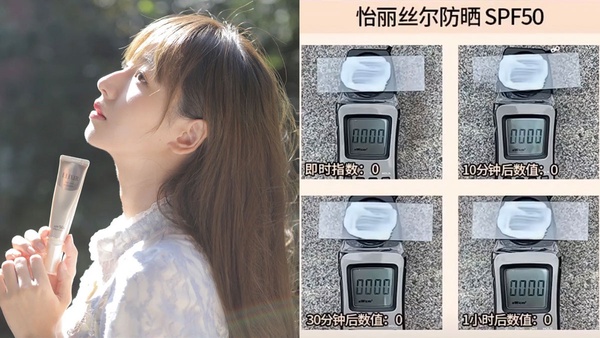 早上多睡30分全靠一支 #小金管！懶人一生推的妝前乳霸主，高防曬保濕不脫妝簡直開外掛