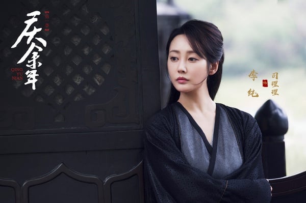 古裝劇女星演「第一花魁」4：李純 飾演《慶餘年》司理理