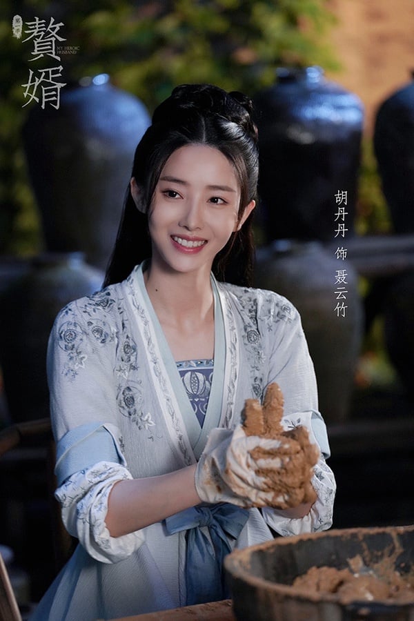 古裝劇女星演「第一花魁」7：胡丹丹 飾演《贅婿》聶雲竹