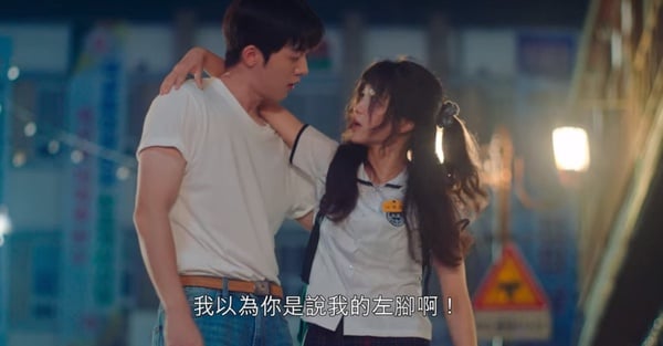 最萌身高差！《二十五二十一》南柱赫把金泰梨「舉高高」，《語意錯誤》193和177cm的吻太美好