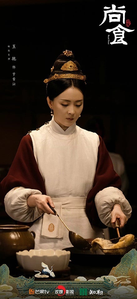 古裝劇《尚食》美人7：王艷 飾演 孟紫澐