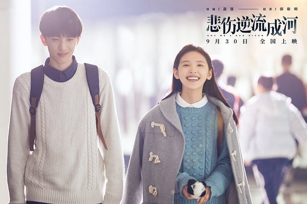 「網紅轉型演員」最成功的明星9：章若楠