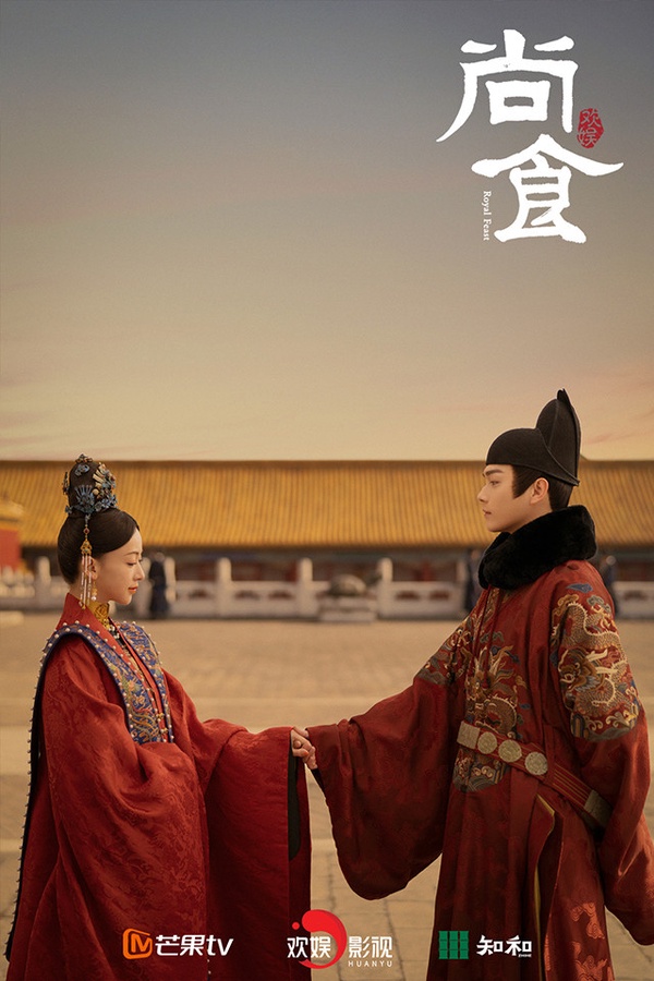 近期陸劇熱度榜TOP 2：許凱、吳謹言《尚食》