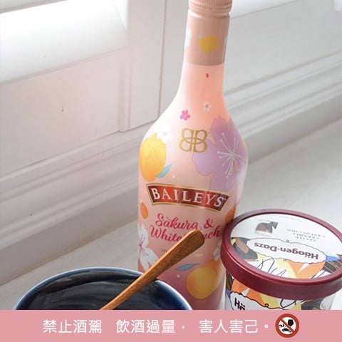 好市多「貝禮詩櫻花白桃奶酒」新登場！三種喝法一次傳授