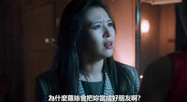 Netflix《華燈初上3》結局被罵翻?兇手沒驚喜,蘿絲從頭「聖母」到尾,蘇會死根本自找的?