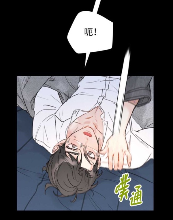 《社內相親》漫畫「床戲尺度更大」！副CP不只摘眼鏡還咬耳朵，泰武夏莉從腿一路吻上去