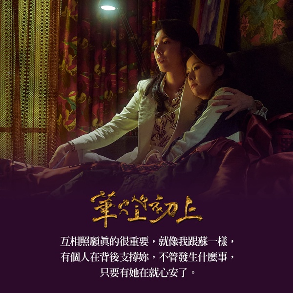 林心如的劇「套路都一樣」？《華燈初上》楊祐寧鳳小岳愛她、《傾世皇妃》嚴寬霍建華都愛她