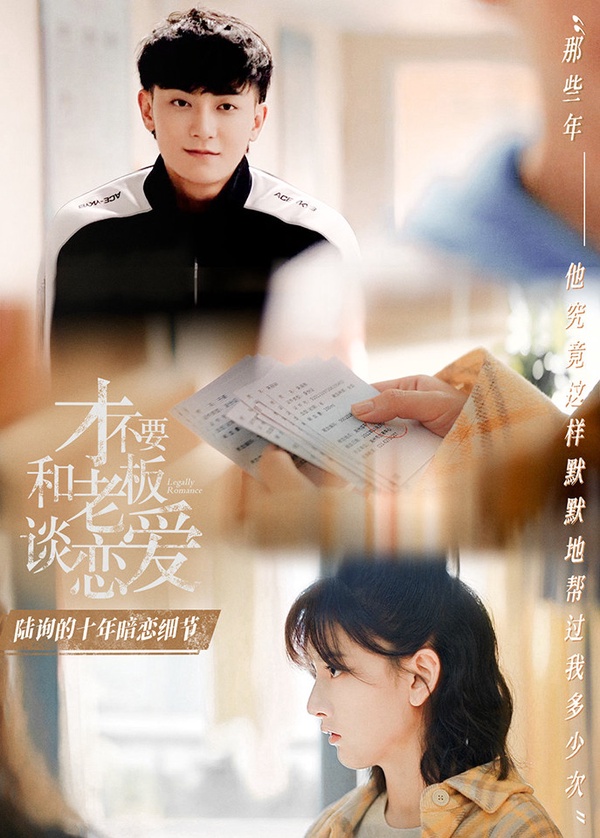三月最高熱度的陸劇CP TOP 7:黃子韜&宋祖兒《才不要和老闆談戀愛》