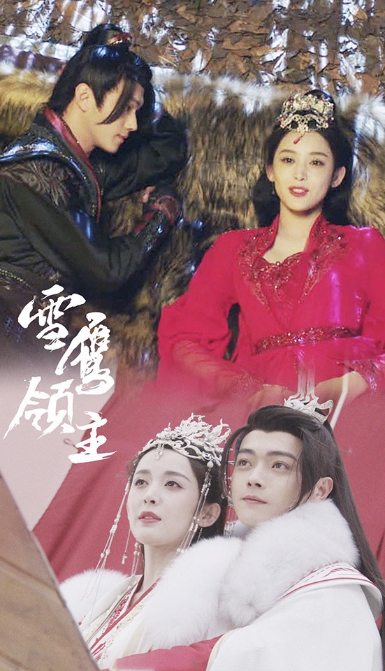 2022上半年殺青的重磅古裝劇7:許凱、古力娜扎《雪鷹領主》