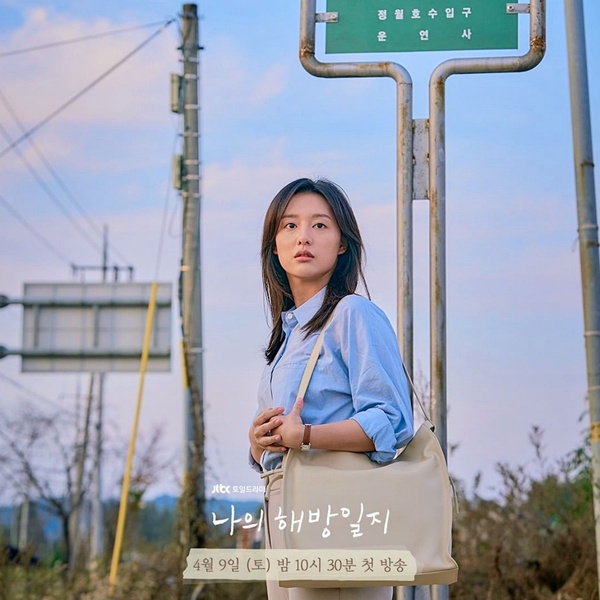 韓網公認低產量、高品質韓星！《出走日記》金智媛《二十五》金泰梨上榜，還有三金組合