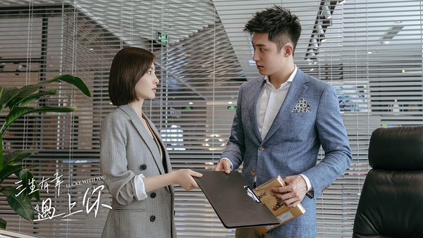 2022愛奇藝第一季「陸劇熱度榜」TOP 5:《三生有幸遇上你》最高峰值7269