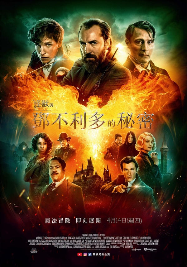 黑色犯罪國片《售命》4大看點！金鐘視帝傅孟柏、曾之喬主演，雨天CP再次相遇