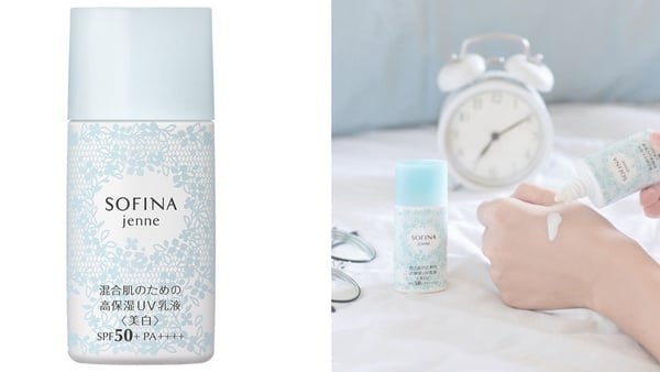 控油防曬推薦3:SOFINA透美顏 美白保濕防曬乳 SPF50+++,30ml,NT$425元(參考寶雅售價)