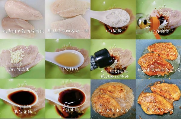 雞胸肉做法食譜 3：香煎雞胸肉