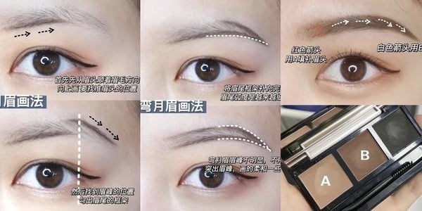 眉眼距離決定年紀!化妝師親授「改善眉眼間距」5技巧,倒置眼影畫法減齡又消腫