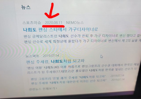 網猜《二十五二十一》「不是悲劇」5劇情細節！易辰筆名姓「金」？播希度新聞偷笑了？